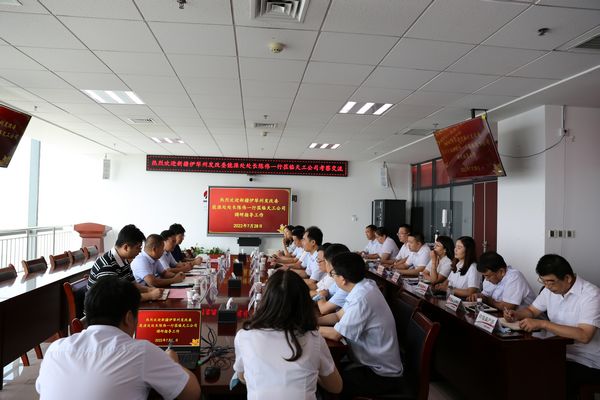 新疆伊犁州發(fā)改委能源處處長陳偉一行到陜煤建設天工公司考察交流