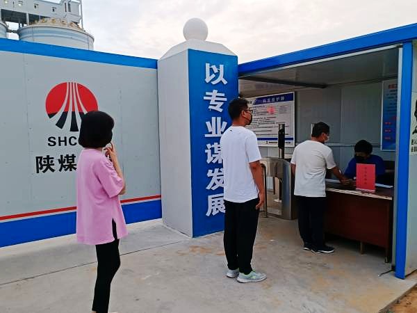 陜煤建設(shè)澄合分公司十二項(xiàng)目部：面對(duì)疫情，“90后”小年輕有大擔(dān)當(dāng)