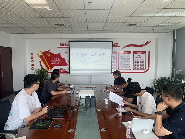 陜煤建設(shè)綠宇公司：新聞宣傳培訓(xùn) “干貨”滿(mǎn)滿(mǎn)“熱量”十足