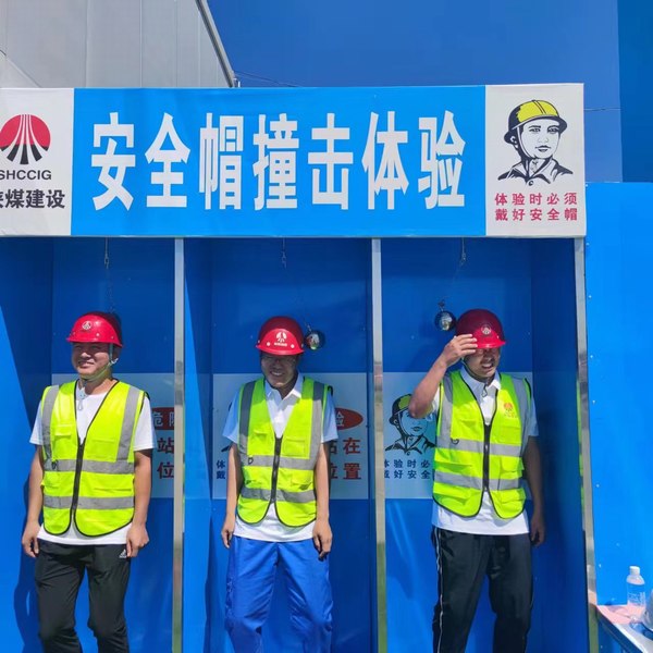 安全事故模擬體驗(yàn)，這輩子都忘不了！