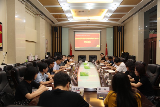 陜西煤層氣開(kāi)發(fā)利用有限公司一行到陜煤建設(shè)集團(tuán)對(duì)標(biāo)交流