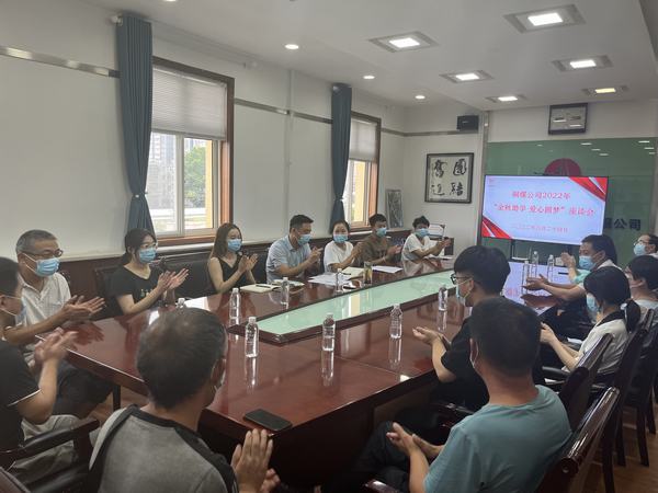 陜煤建設(shè)銅煤公司開展“金秋助學” 情暖莘莘學子