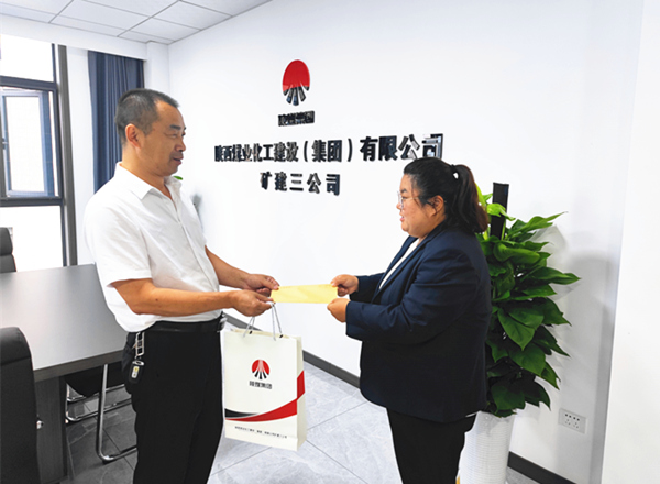 陜煤建設(shè)礦建三公司：金秋助學 彰顯企業(yè)擔當