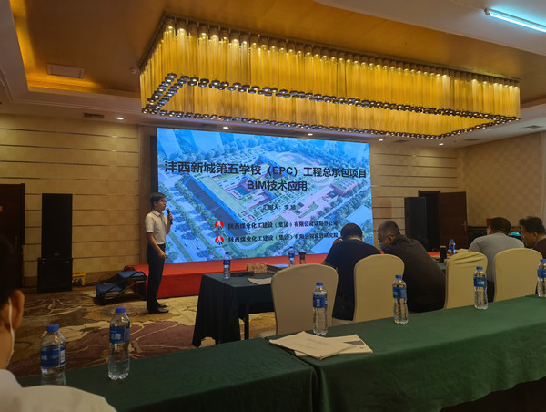 陜煤建設(shè)咸陽(yáng)分公司QC與BIM技術(shù)應(yīng)用再創(chuàng)佳績(jī)