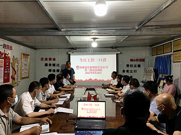 陜煤建設澄合分公司：三點突擊打好安全生產(chǎn)“守衛(wèi)戰(zhàn)”