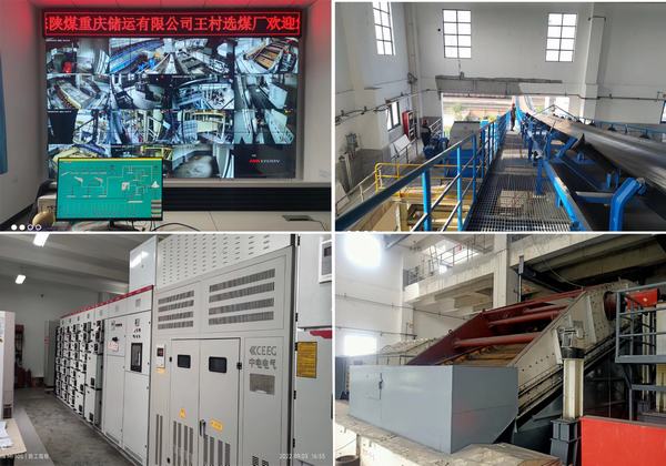 陜煤建設洗選煤運營公司：王村煤場選煤廠系統(tǒng)聯(lián)合試運轉(zhuǎn)成功