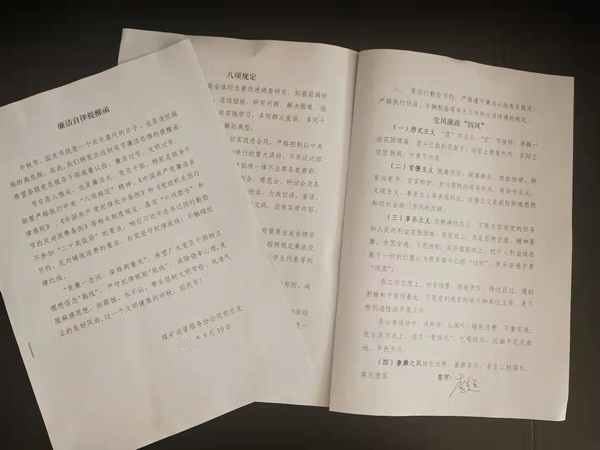 陜煤建設(shè)煤礦運(yùn)營服務(wù)分公司：漫畫、書函雙提醒繃緊中秋廉潔弦