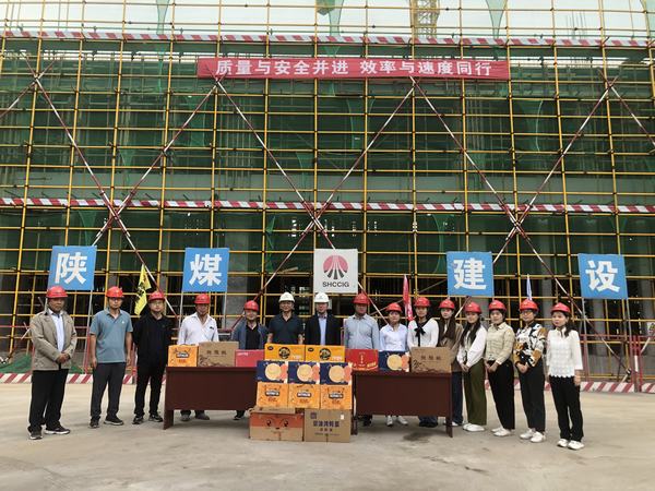 陜煤建設(shè)韓城分公司：情暖中秋 慰問(wèn)關(guān)愛(ài)進(jìn)一線(xiàn)