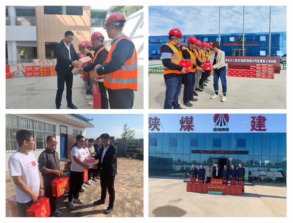 陜煤建設(shè)榆林公司節(jié)日慰問(wèn)送關(guān)懷 情系一線(xiàn)暖人心