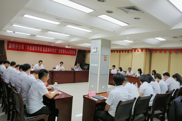 陜煤建設(shè)路橋分公司：三化建設(shè)，讓職工意見落地落實