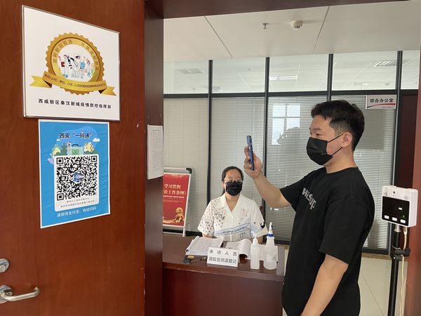 陜煤建設(shè)天工公司：認證“金標”新身份，構(gòu)建企業(yè)防疫“金鐘罩”