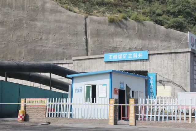 陜煤建設(shè)礦建二公司第二項目部：嚴(yán)防“雙突”  安全“揭煤”