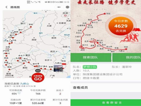 陜煤建設(shè)設(shè)計研究院：文武之道，一張一弛