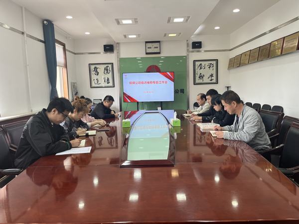 陜煤建設(shè)銅煤公司：夯實維穩(wěn)基礎(chǔ)  維護(hù)健康發(fā)展