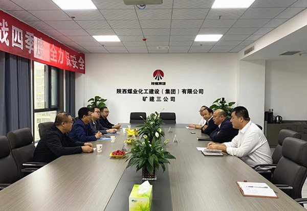 陜煤建設(shè)礦建三公司：以人才驅(qū)動發(fā)展，積極深化校企合作