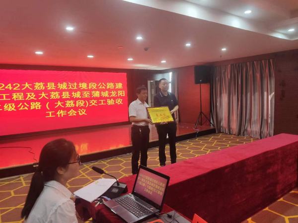 陜煤建設(shè)澄合分公司承建的G242大荔縣城過境段公路建設(shè)工程交工驗(yàn)收順利通過