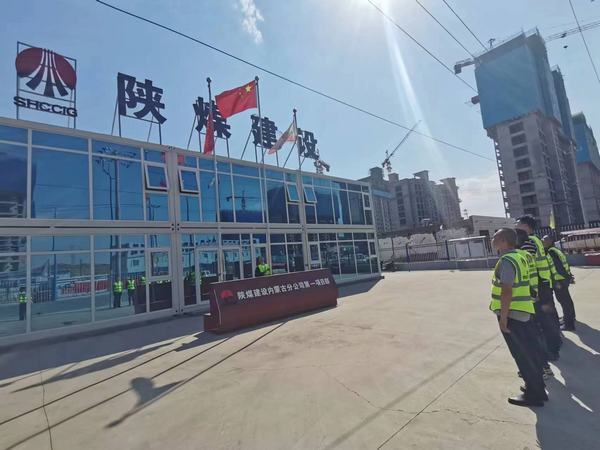 陜煤建設內蒙古分公司第一項目部：喜迎黨的二十大 歡度國慶節(jié)