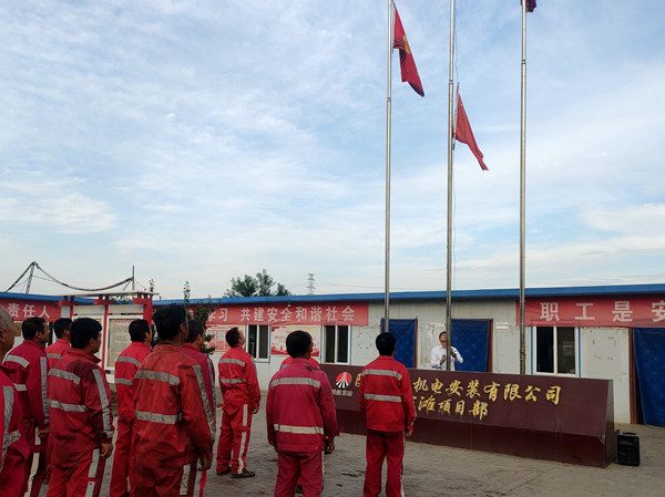 陜煤建設(shè)機(jī)電安裝公司：喜迎黨的二十大，國慶歡樂多