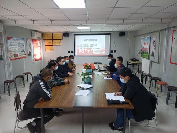 陜煤建設澄合分公司第二機電安裝隊為“百日安全”筑基建壘