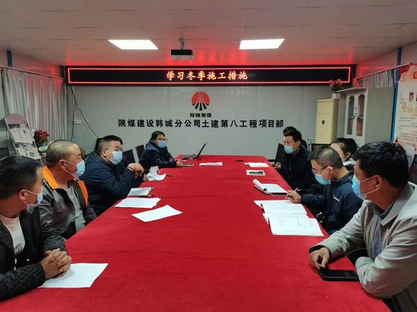 陜煤建設(shè)韓城分公司土建九項(xiàng)目部切實(shí)砌牢安全生產(chǎn)一磚一瓦