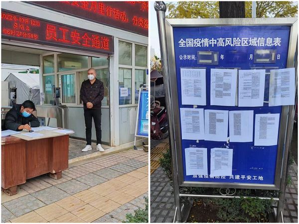 陜煤建設(shè)天工公司土建十五部：凝心聚力同抗疫  安全施工不落后