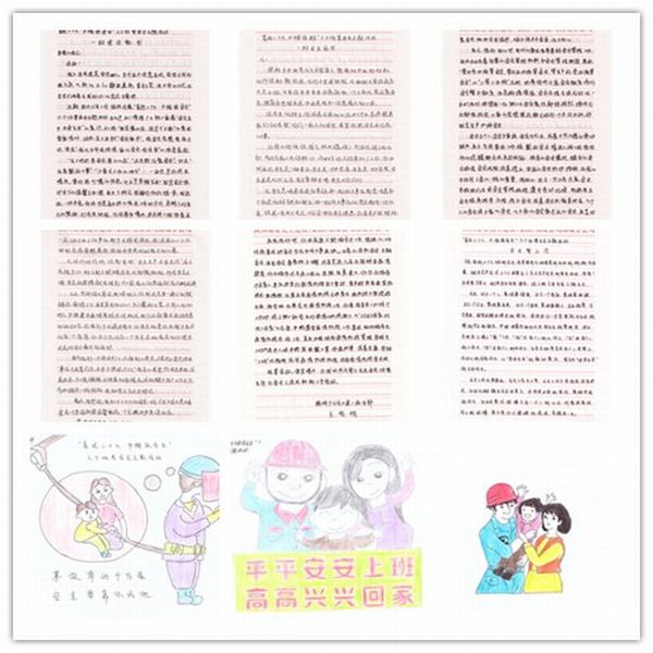 陜煤建設(shè)韓城分公司土建二項(xiàng)目部女工安全協(xié)管活動“好戲連臺”