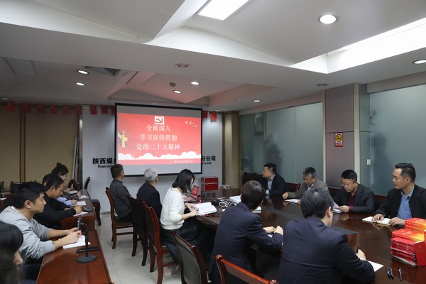 陜煤建設(shè)路橋分公司“學(xué)、宣、行”學(xué)好黨的二十大精神