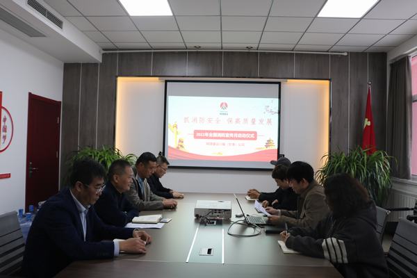 陜煤建設(shè)川耀公司：決戰(zhàn)“百日安全”攻堅(jiān)戰(zhàn)