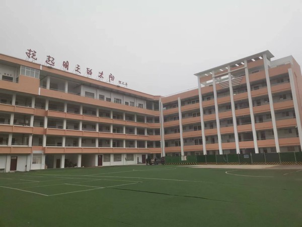 陜煤建設(shè)設(shè)計研究院：銅川市紅旗街小學綜合樓順利通過竣工驗收