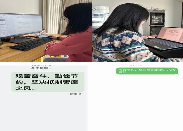 陜煤建設(shè)西北分公司：厲行節(jié)約，反對(duì)浪費(fèi)，節(jié)約糧食從每一餐做起