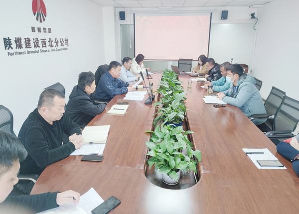 陜煤建設(shè)西北分公司：抓牢關(guān)鍵環(huán)節(jié)，強(qiáng)化合同管理