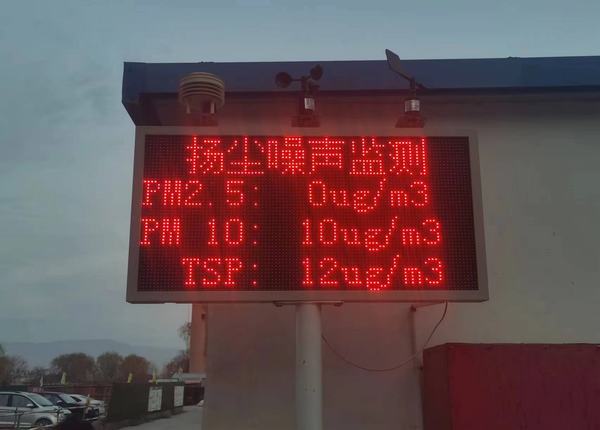 陜煤建設(shè)西北分公司：強(qiáng)責(zé)任、重落實(shí)，治揚(yáng)塵、保藍(lán)天