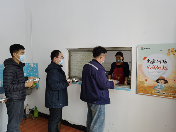 陜煤建設(shè)漢中分公司開展“厲行節(jié)約 勤儉辦企”專項(xiàng)行動(dòng)，杜絕“舌尖上的浪費(fèi)”