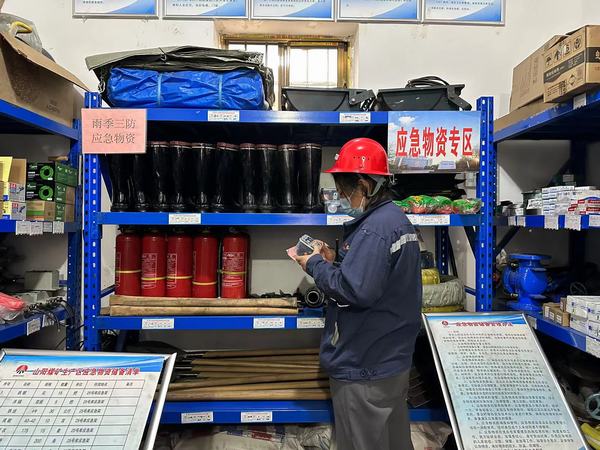 陜煤建設(shè)洗選煤運(yùn)營(yíng)公司：緊抓庫房安全管理，防患事故于未然