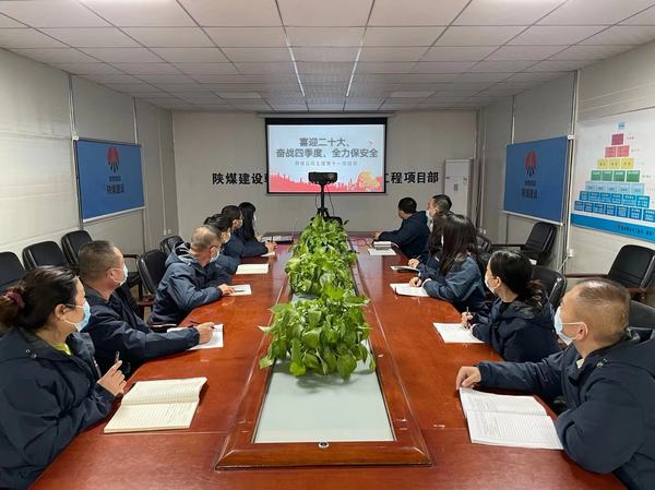 陜煤建設(shè)韓城分公司土建十一項(xiàng)目部加強(qiáng)冬季安全施工打好全年收官攻堅(jiān)戰(zhàn)