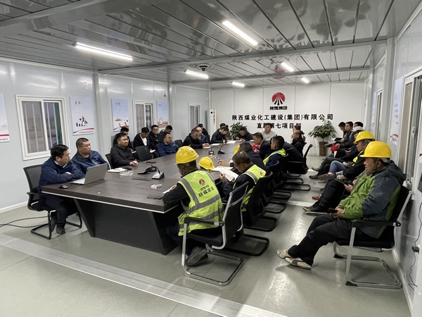 陜煤建設(shè)直屬第七項(xiàng)目部筑牢安全“防火墻”