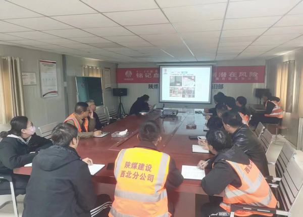 陜煤建設西北分公司：以知識提升能力，以規(guī)范指導施工