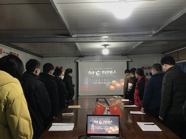 陜煤建設(shè)澄合分公司“國家公祭日”紀念活動弘揚愛國主義精神