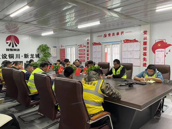 陜煤建設(shè)銅煤公司第三項(xiàng)目部黨支部多項(xiàng)舉措 扎實(shí)做好年底信訪(fǎng)維穩(wěn)工作