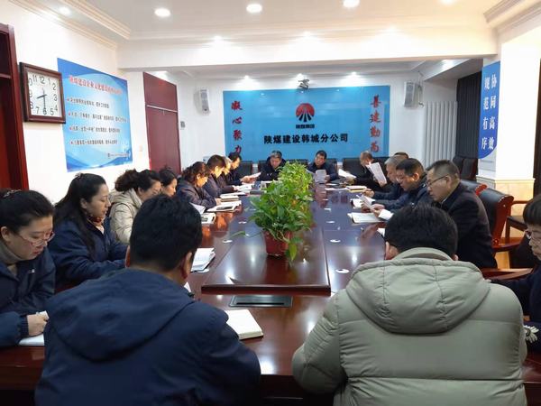 陜煤建設(shè)韓城分公司： 嚴(yán)防死守戰(zhàn)百日 凝心聚力保安全