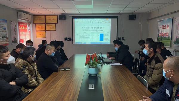 陜煤建設(shè)澄合分公司第二機(jī)電安裝隊(duì)多舉措保障百日安全生產(chǎn)目標(biāo)順利實(shí)現(xiàn)