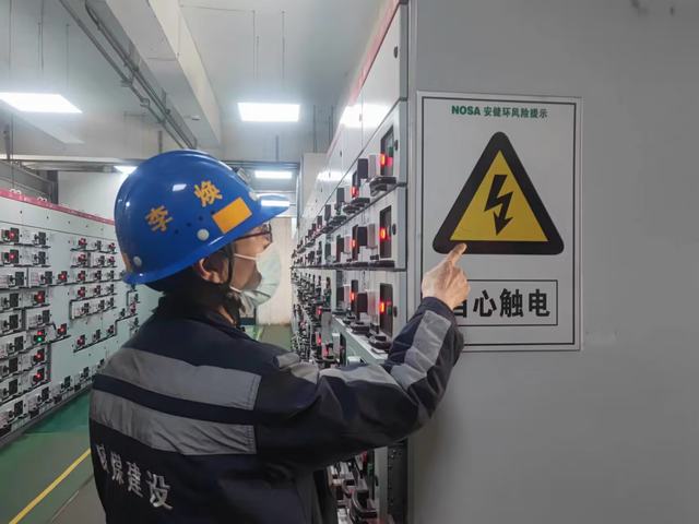 陜煤建設洗選煤運營公司紅柳林洗煤廠項目部：打造NOSA安健環(huán)健“新氣象”