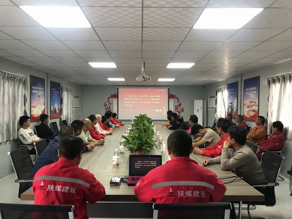 陜煤建設(shè)礦建二公司：生產(chǎn)經(jīng)營齊發(fā)力 夯實(shí)基礎(chǔ)穩(wěn)發(fā)展