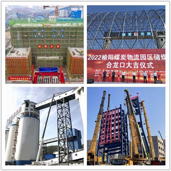 陜煤建設(shè)韓城分公司：盤點(diǎn)2022，回顧高質(zhì)量發(fā)展之路