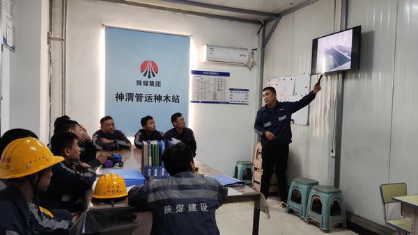 陜煤建設(shè)洗選煤運(yùn)營公司神渭首端運(yùn)營項(xiàng)目部：精準(zhǔn)靶向培訓(xùn)  給思想帶上“安全帽”