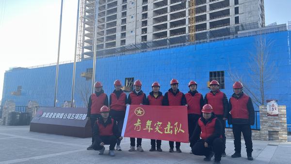 陜煤建設(shè)銅煤公司 13支青年突擊隊“百日攻堅”當(dāng)先鋒