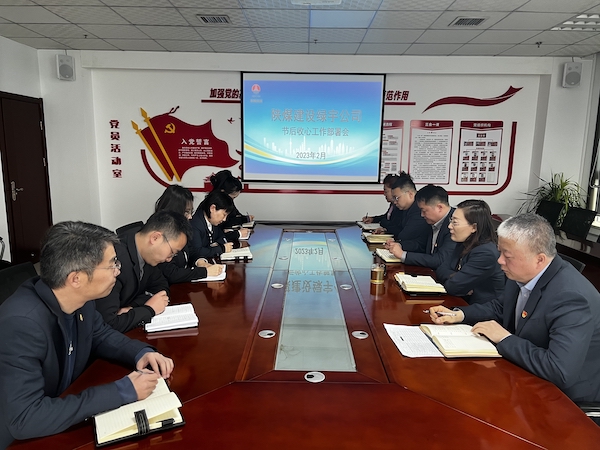 陜煤建設(shè)綠宇公司：按下復(fù)工復(fù)產(chǎn)“快進鍵”