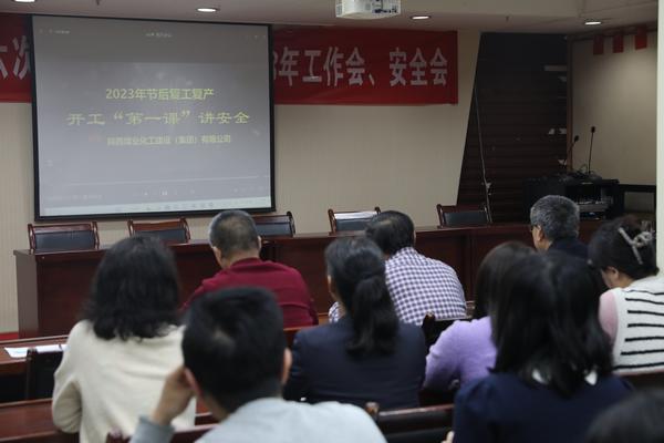 陜煤建設(shè)路橋分公司亮出新舉措，邁出工作新步伐