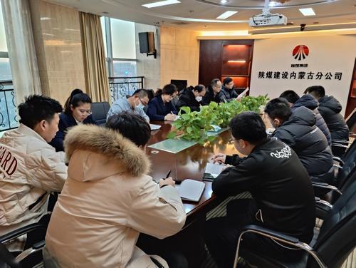 陜煤建設(shè)內(nèi)蒙古分公司：扣緊履新“第一扣” 激勵擔(dān)當新作為