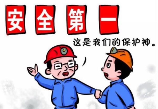 安全，一個(gè)永恒的話題